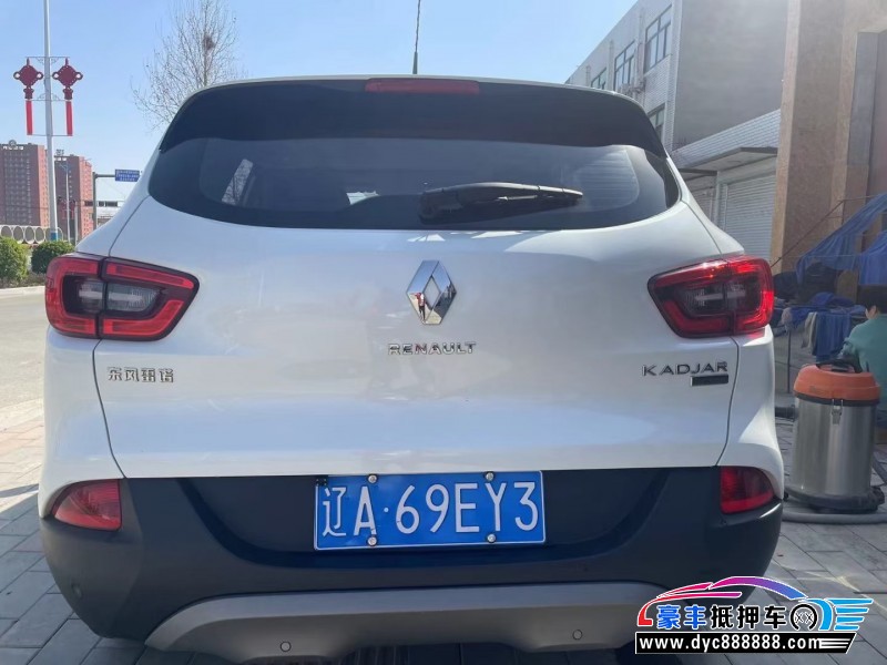 18年雷诺科雷嘉SUV抵押车出售