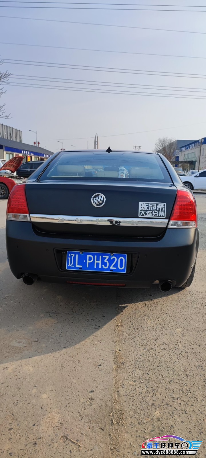 09年别克林荫大道轿车抵押车出售