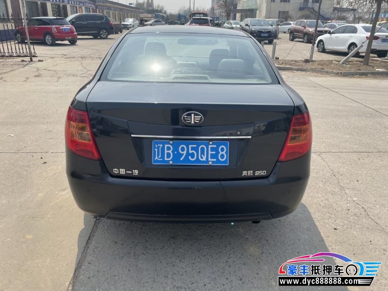 12年奔腾B50轿车抵押车出售