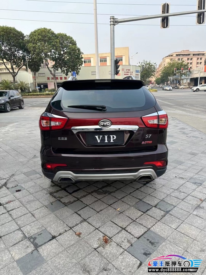 16年比亚迪S7轿车抵押车出售