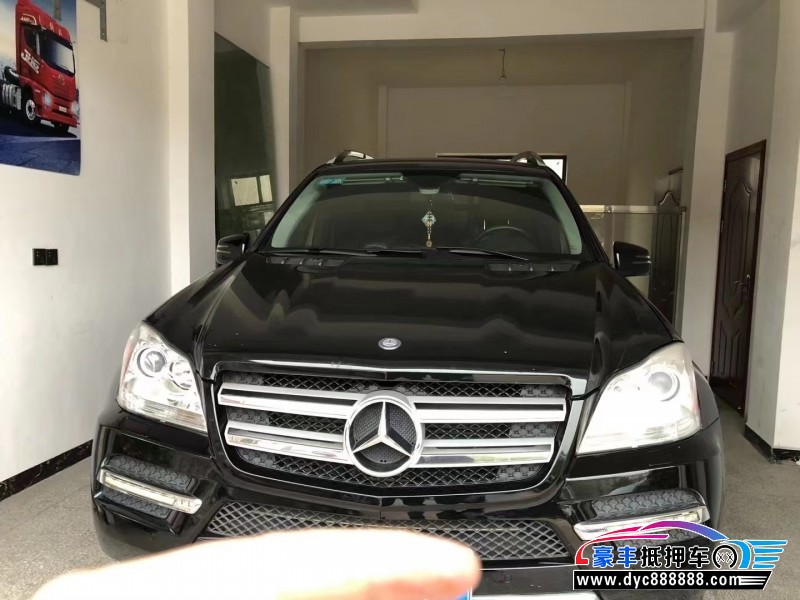 13年奔驰GL级轿车抵押车出售