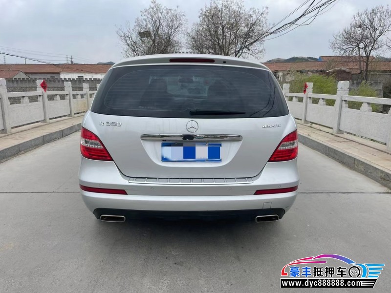 13年奔驰R轿车抵押车出售