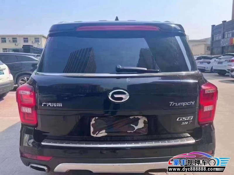 17年传祺GS8轿车抵押车出售