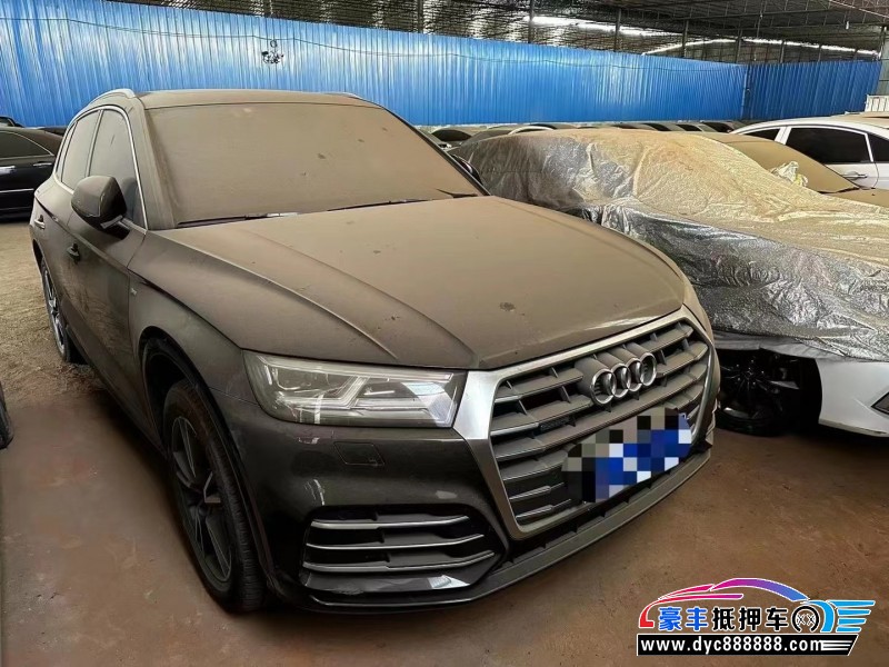 19年奥迪Q5轿车抵押车出售