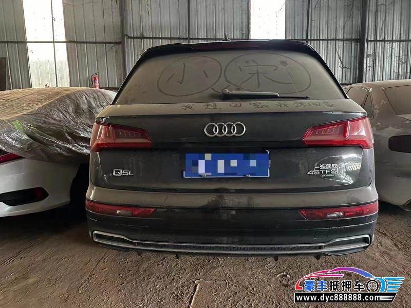 19年奥迪Q5轿车抵押车出售