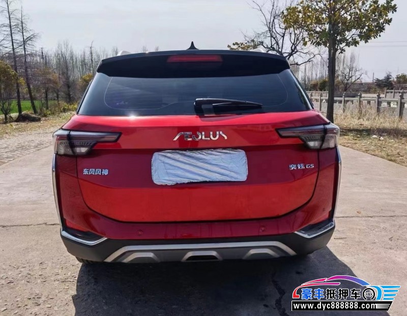 20年东风风神奕炫SUV抵押车出售