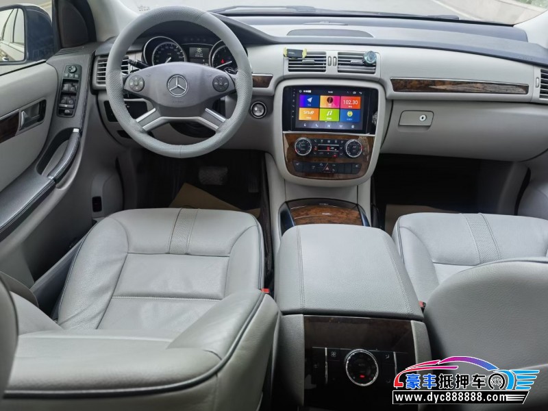 13年奔驰R级MPV抵押车出售