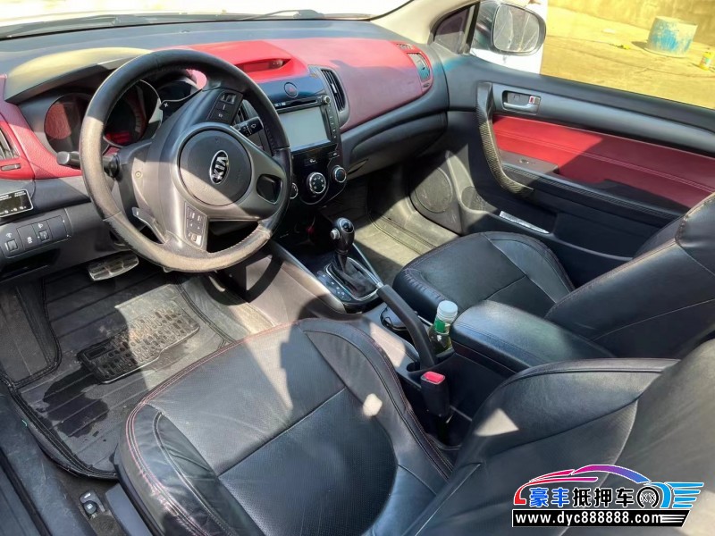 13年起亚速迈轿车抵押车出售