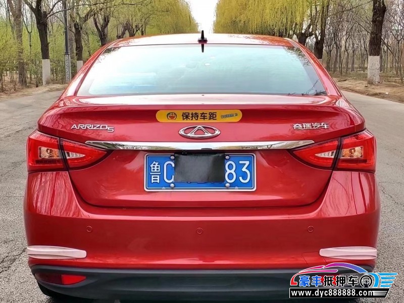 21年奇瑞艾瑞泽5轿车抵押车出售