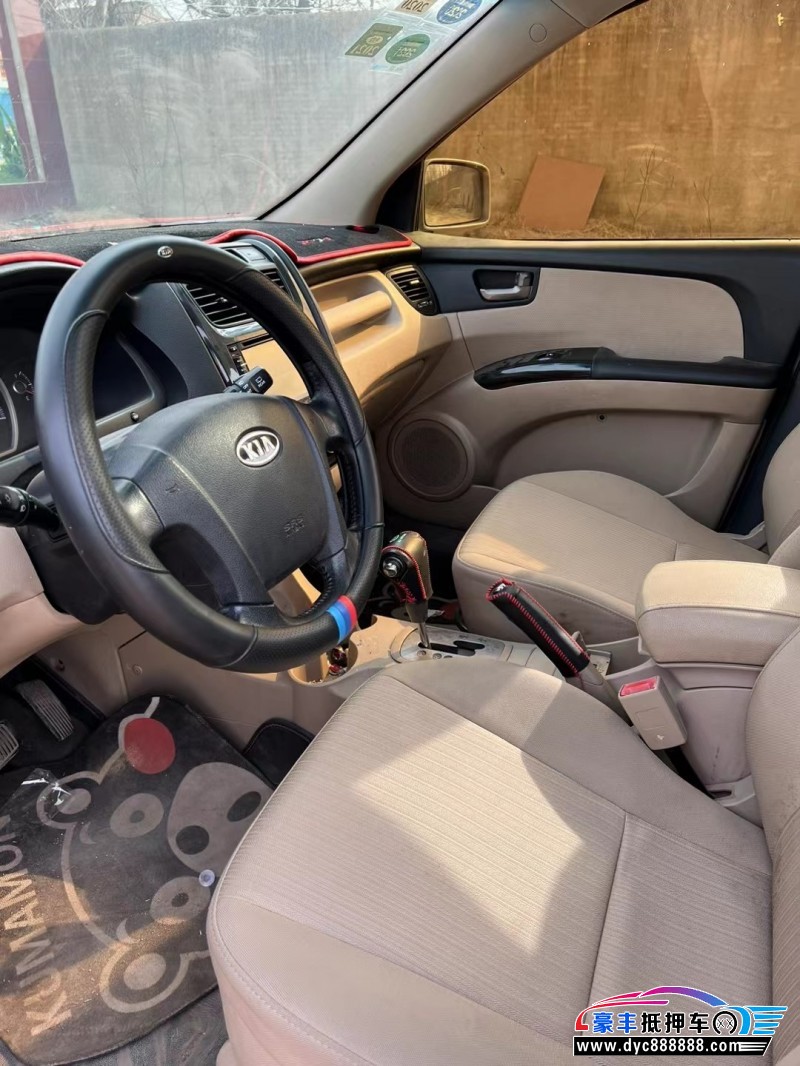 13年起亚狮跑SUV抵押车出售