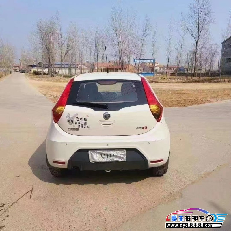 14年名爵3SUV抵押车出售