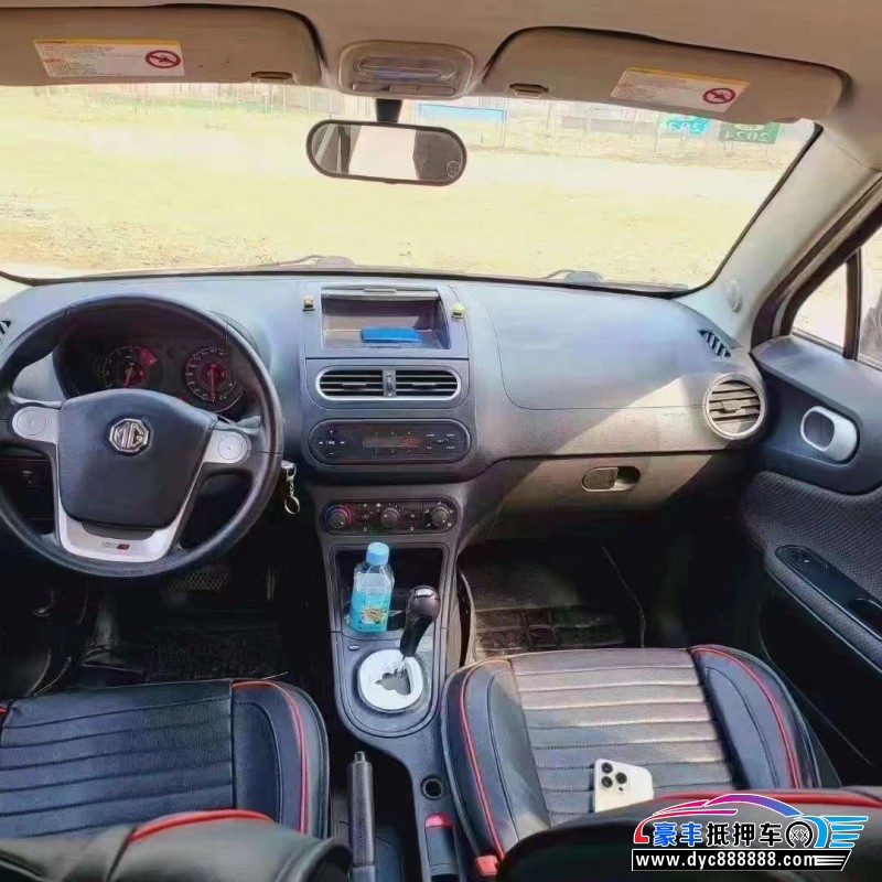 14年名爵3SUV抵押车出售