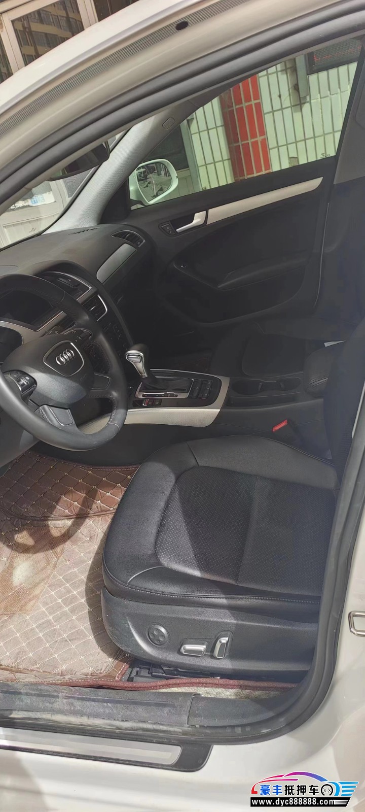 16年奥迪A4轿车抵押车出售