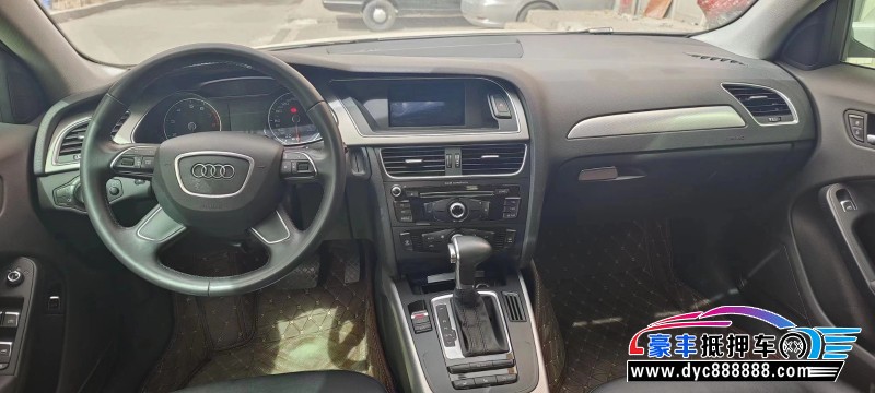 16年奥迪A4轿车抵押车出售