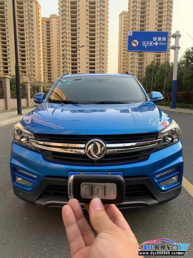 18年东风风光560MPV抵押车出售