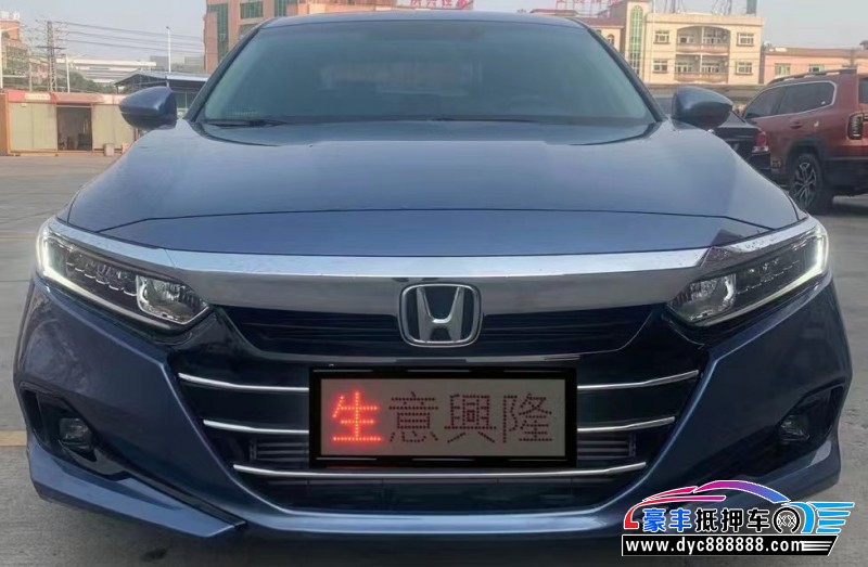 22年本田雅阁轿车抵押车出售