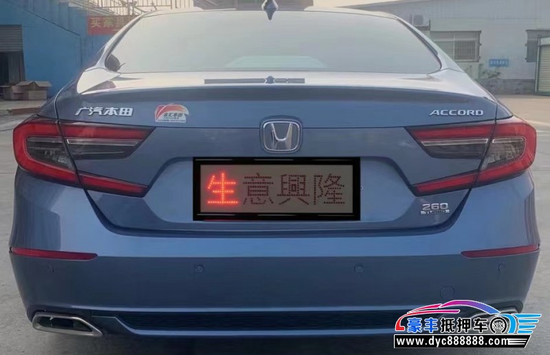 22年本田雅阁轿车抵押车出售