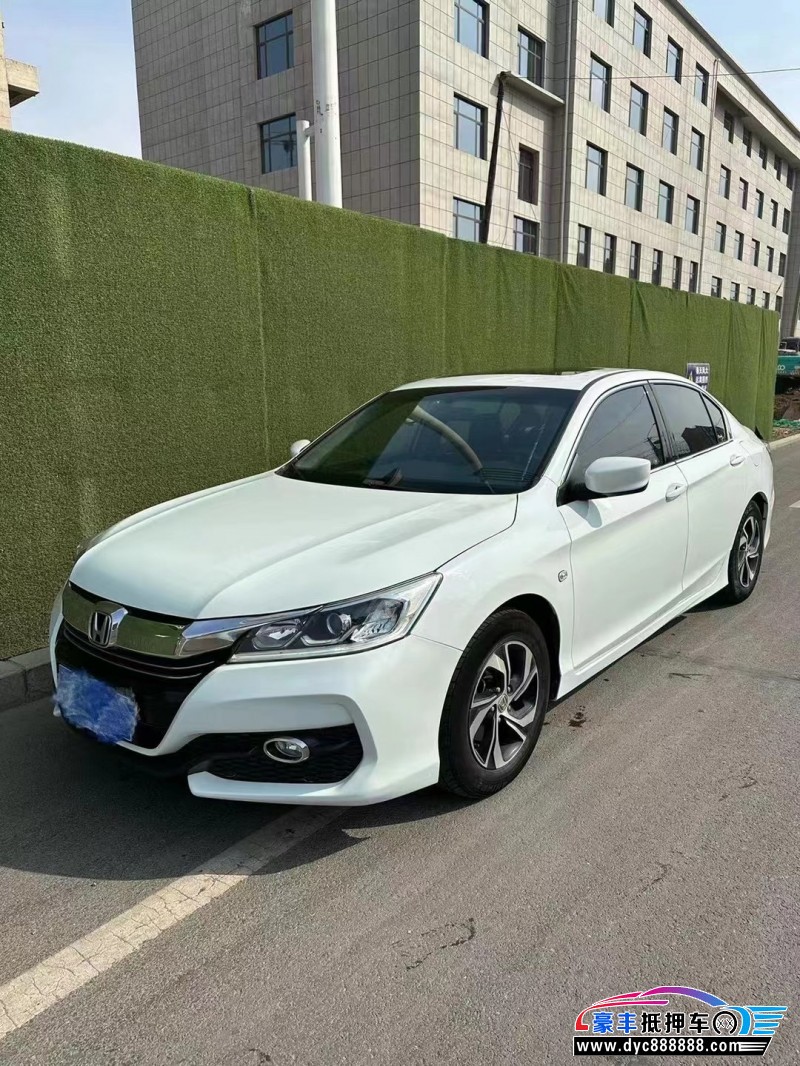 16年本田雅阁轿车抵押车出售