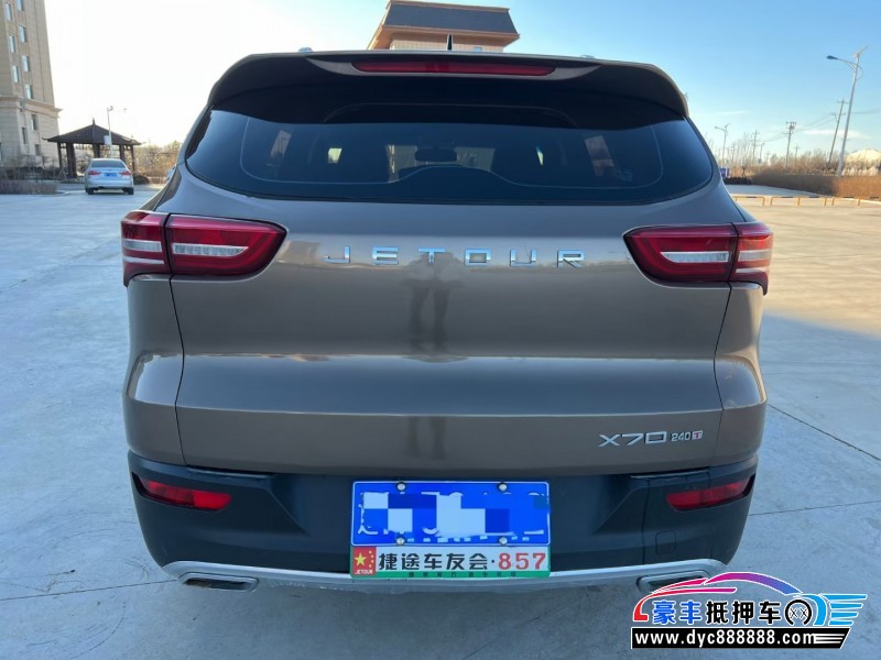 19年捷途X70SUV抵押车出售