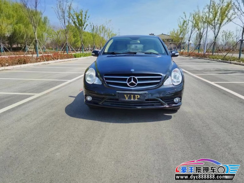 10年奔驰R轿车抵押车出售