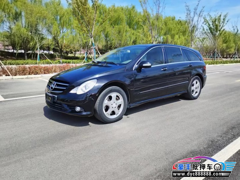 10年奔驰R轿车抵押车出售