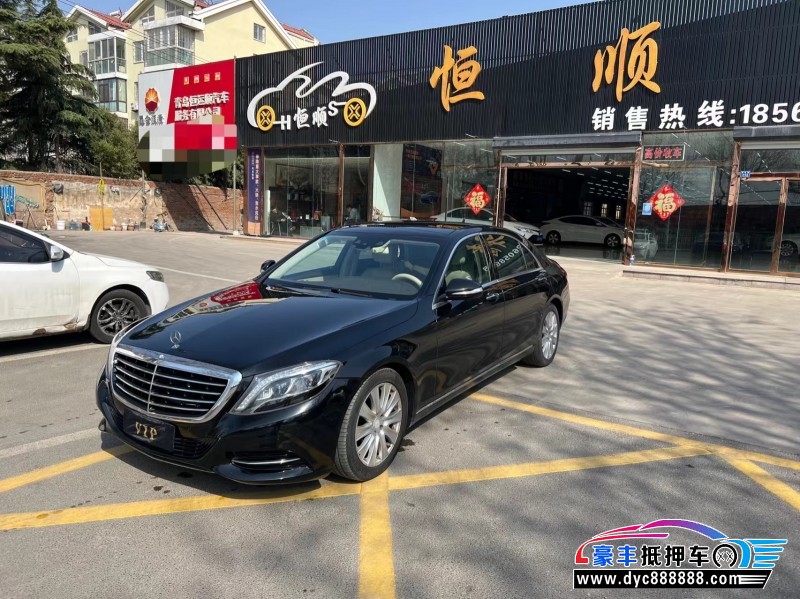 14年奔驰S轿车抵押车出售
