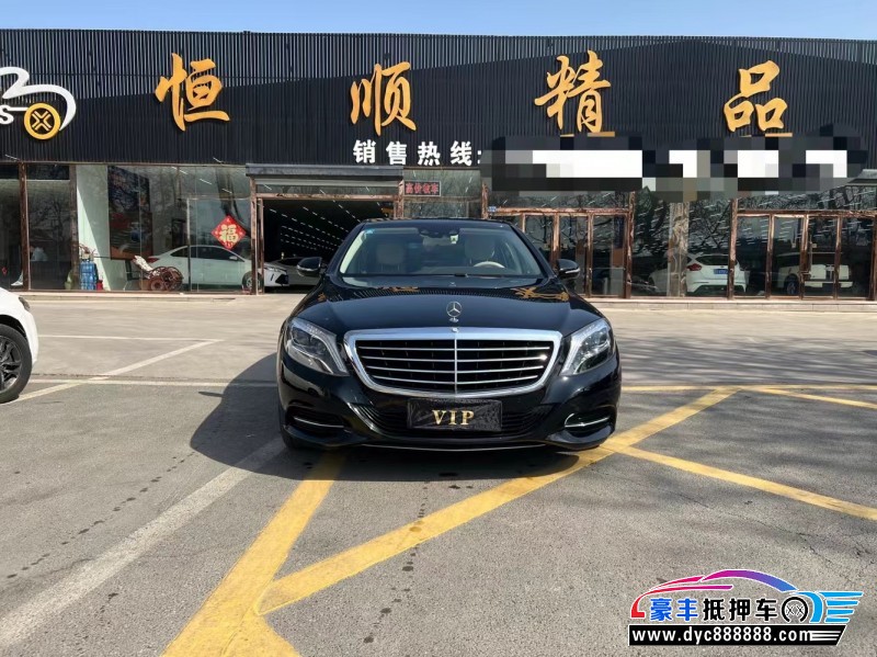 14年奔驰S轿车抵押车出售