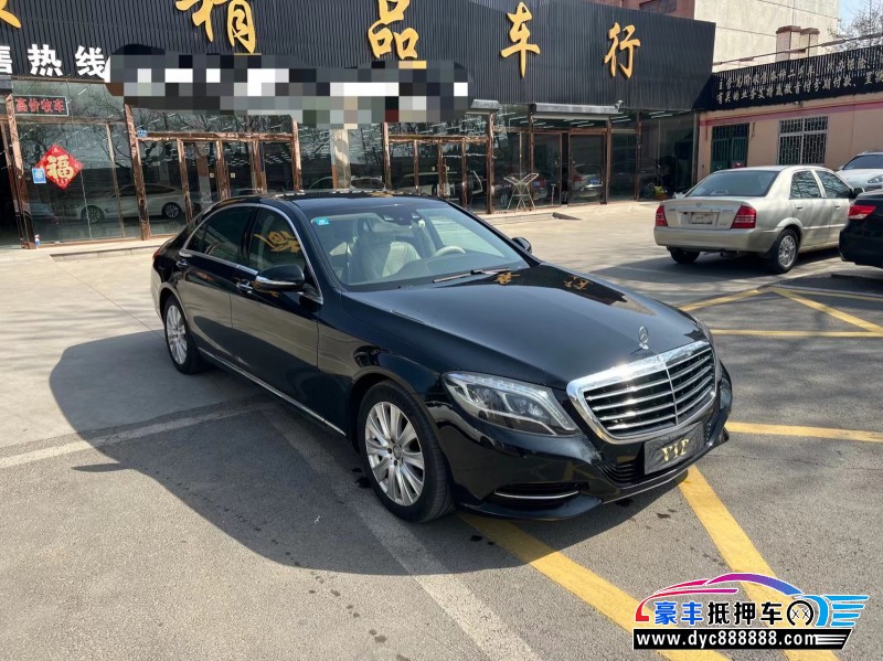 14年奔驰S轿车抵押车出售