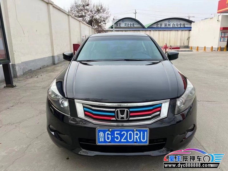 10年本田雅阁轿车抵押车出售