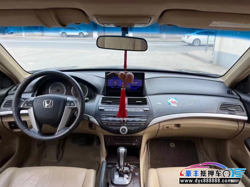 10年本田雅阁轿车抵押车出售
