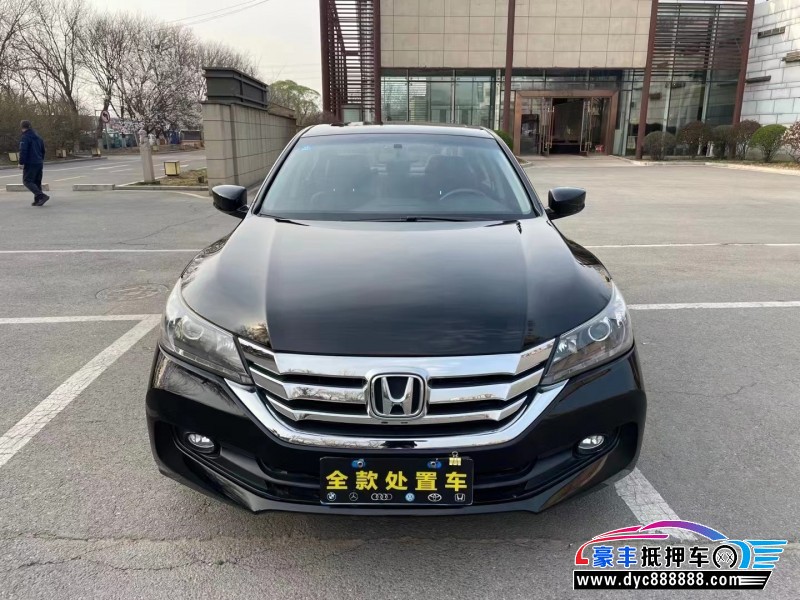 16年本田雅阁轿车抵押车出售