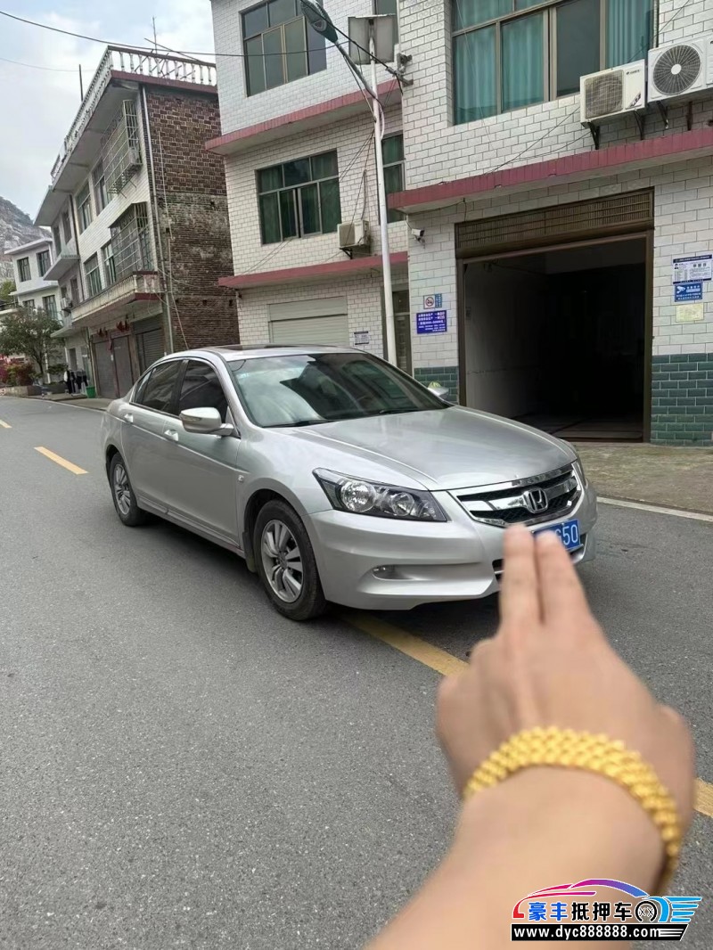 12年本田雅阁轿车抵押车出售