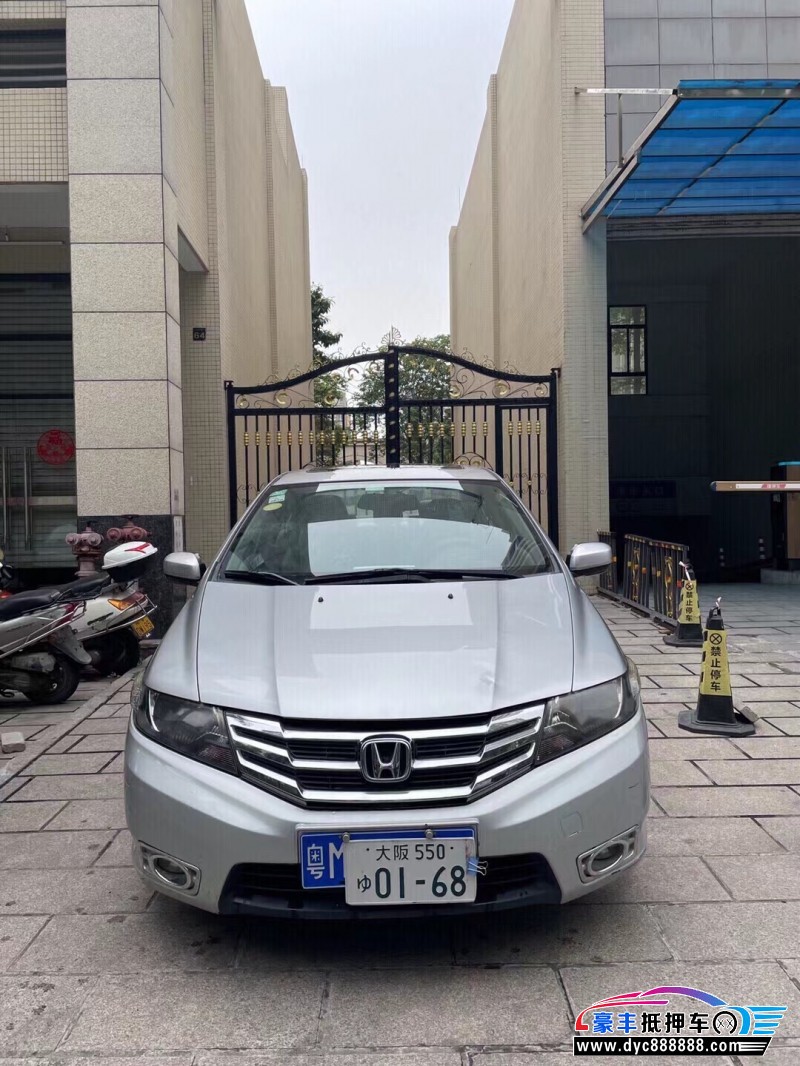 14年本田锋范轿车抵押车出售