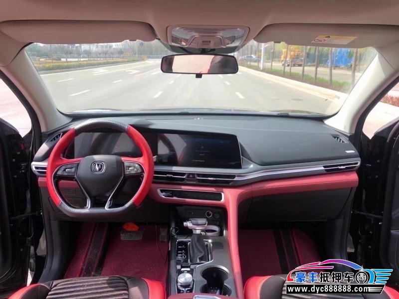 20年长安CS75轿车抵押车出售