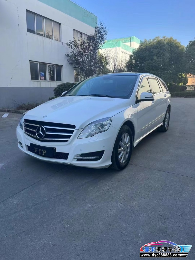 15年奔驰R轿车抵押车出售