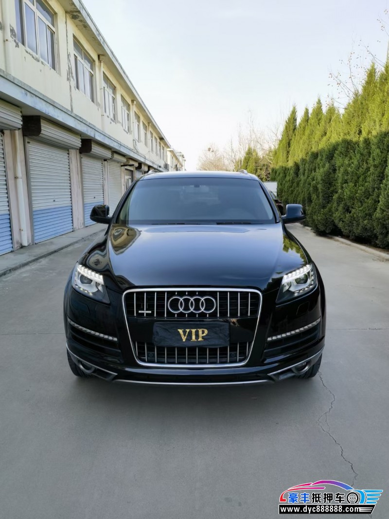 13年奥迪Q7轿车抵押车出售
