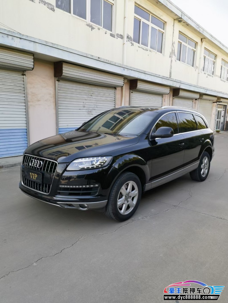 13年奥迪Q7轿车抵押车出售