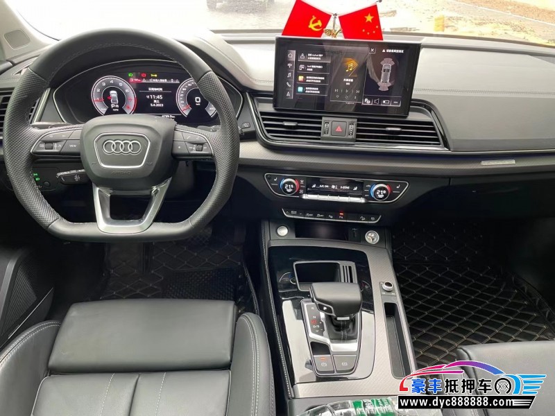 22年奥迪Q5轿车抵押车出售