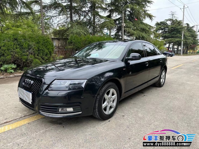 09年奥迪A6轿车抵押车出售
