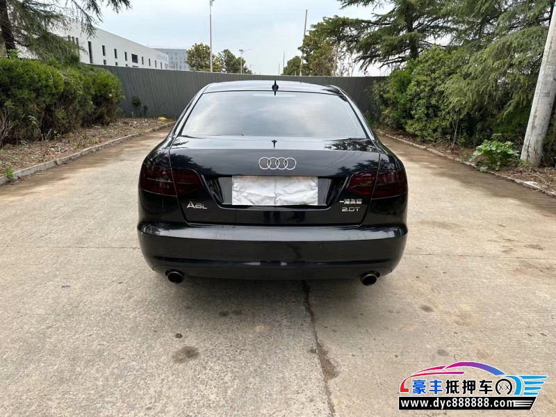 09年奥迪A6轿车抵押车出售