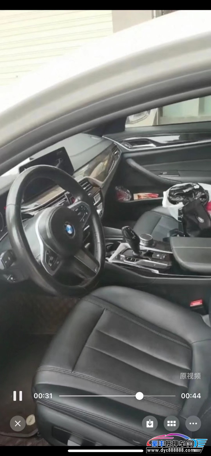 18年宝马5系轿车抵押车出售