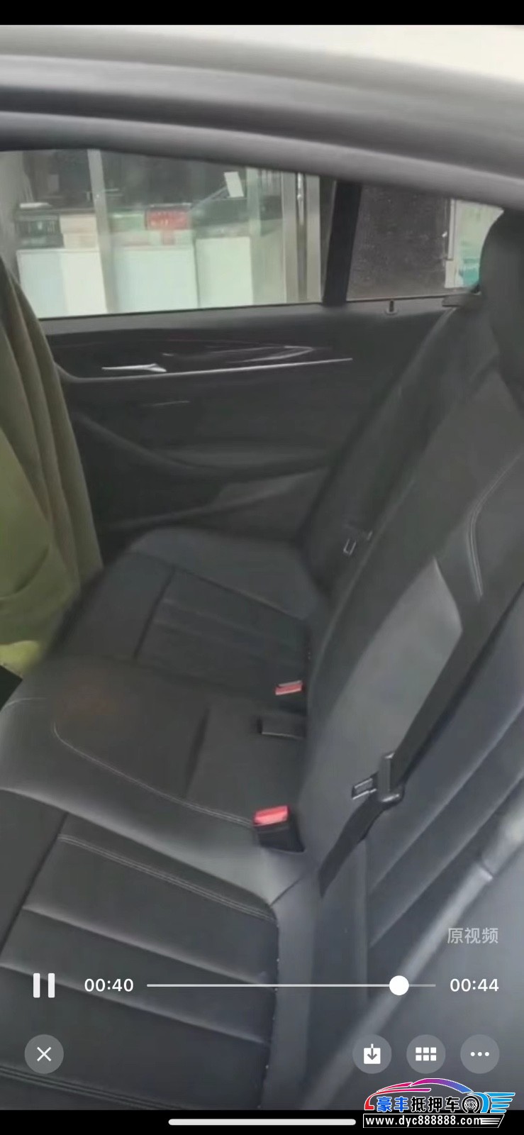 18年宝马5系轿车抵押车出售