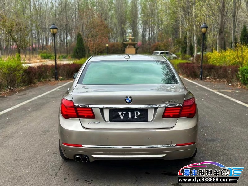 14年宝马7系轿车抵押车出售