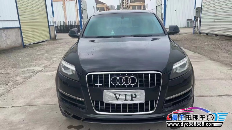 12年奥迪Q7轿车抵押车出售