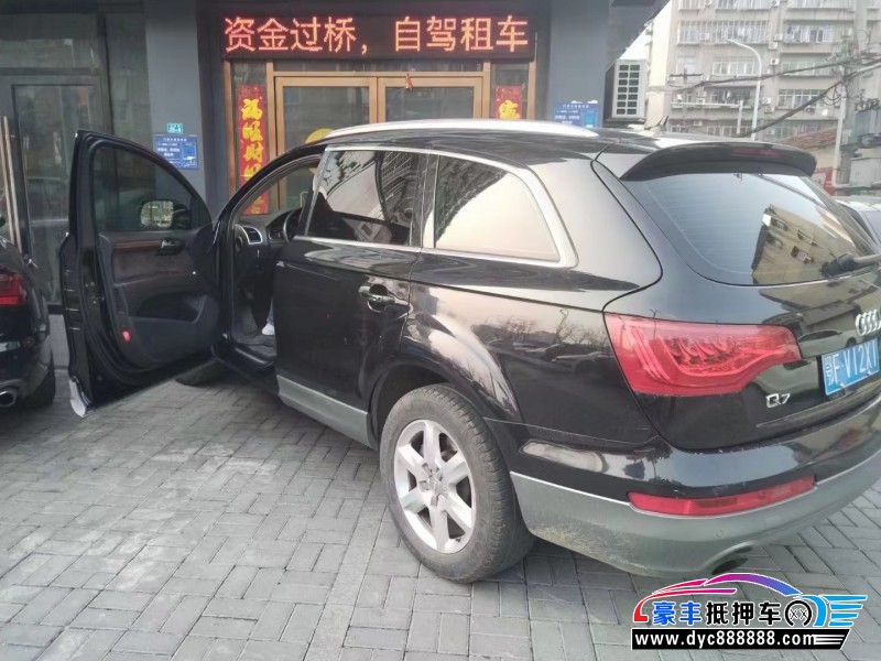 12年奥迪Q7轿车抵押车出售