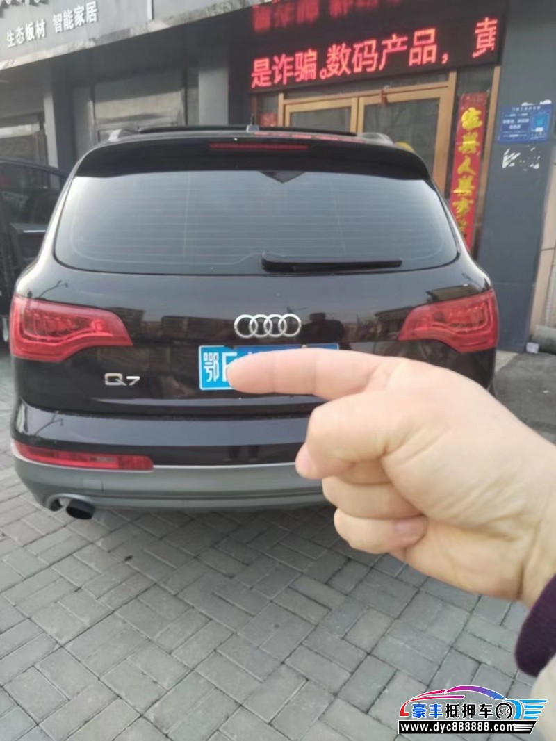 12年奥迪Q7轿车抵押车出售