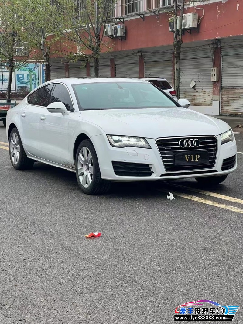 14年奥迪A7轿车抵押车出售