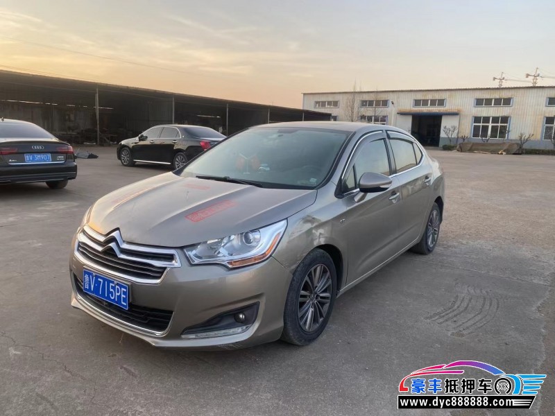 14年雪铁龙C4轿车抵押车出售