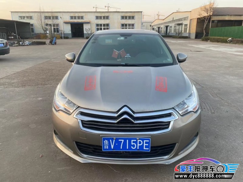 14年雪铁龙C4轿车抵押车出售