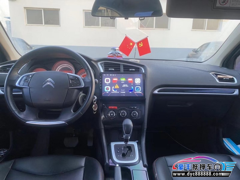 14年雪铁龙C4轿车抵押车出售